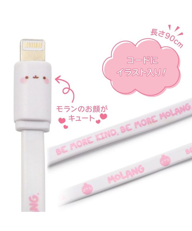 Mother garden 【2/15(日)で販売終了】 マザーガーデン MOLANG モラン ライトニングケーブル 90cm -