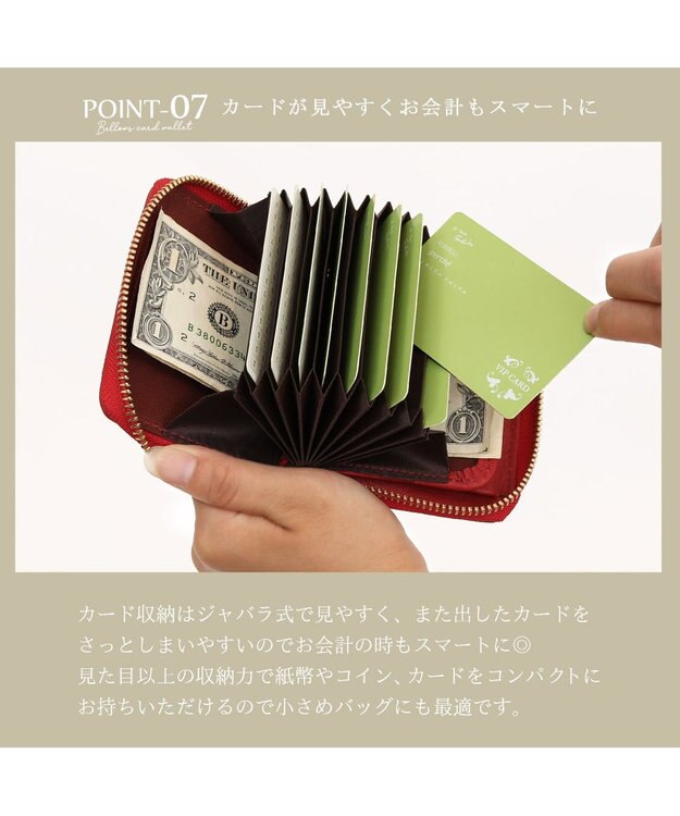 UNBILLION ペルケ perche / イタリアンレザー・ジャバラカードウォレット レッド