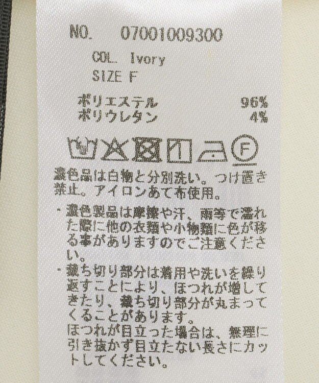 YECCA VECCA 金釦カットジョーゼットカーディガン Ivory