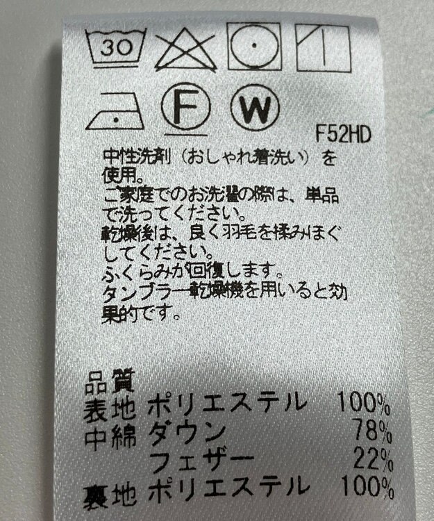 ONWARD Reuse Park 【Feroux】コート秋冬 オフホワイト