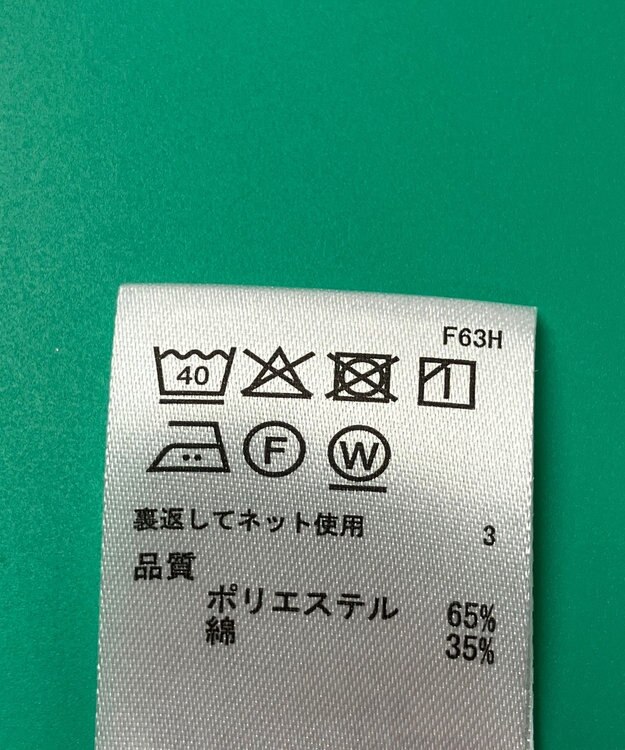 ONWARD Reuse Park セット商品/サイズ2【any SiS】ブラウス春夏×カットソー春夏 その他
