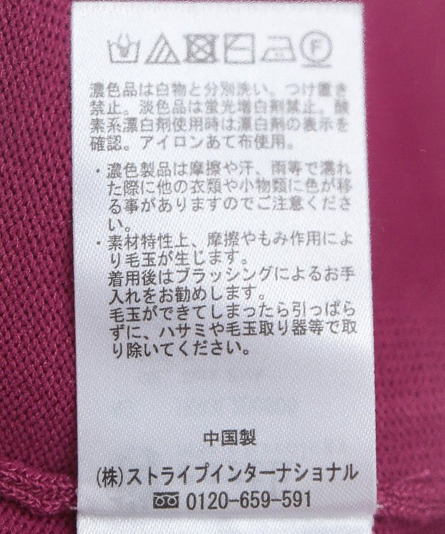 earth music&ecology メニーポケットカーディガン Dark Pink