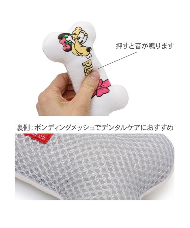 PET PARADISE ディズニー プルート リボン骨 トイ ホワイト