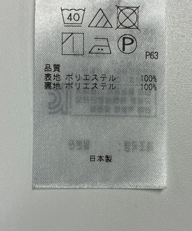 ONWARD Reuse Park 【組曲】スカート秋冬 ネイビー