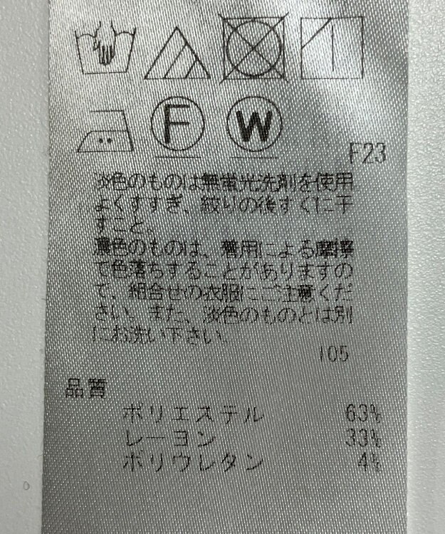 ONWARD Reuse Park 【23区】パンツ秋冬 ネイビー