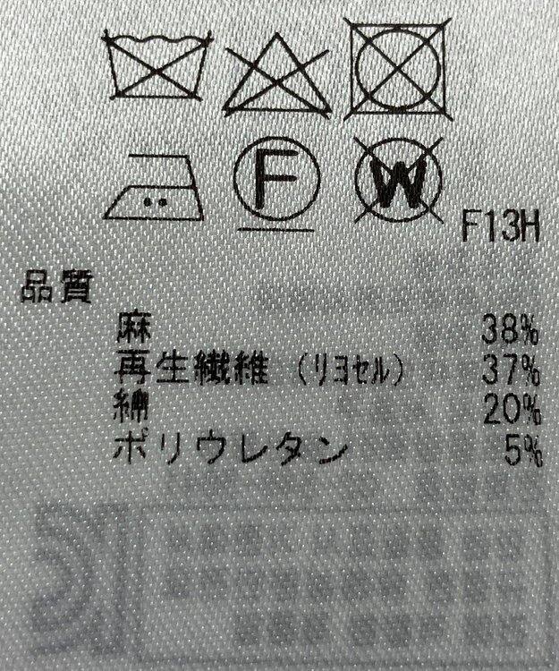 ONWARD Reuse Park 【23区】コート春夏 ブラウン