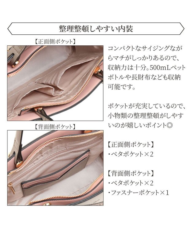 ACE BAGS & LUGGAGE 【雑誌掲載】 Jewelna Rose ターミー ミドルサイズ 10757 ジュエルナローズ cs グレージュ