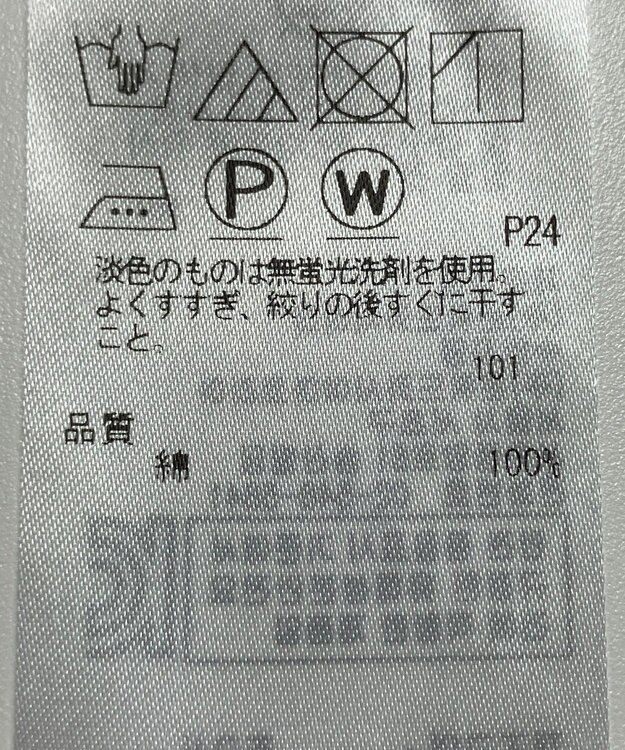 ONWARD Reuse Park 【組曲】ブラウス春夏 ホワイト