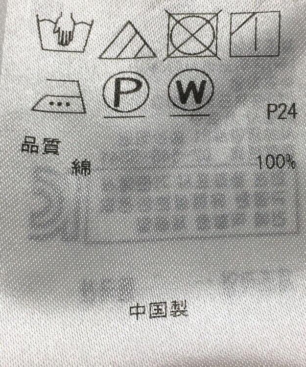 ONWARD Reuse Park 【23区】ブラウス春夏 ベージュ