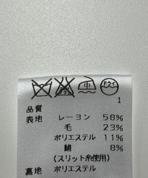 ONWARD Reuse Park 【23区】スカート春夏 ベージュ