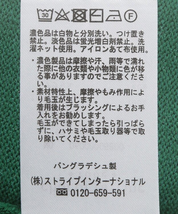 Green Parks ケーブルドッキングニットチュニック Green