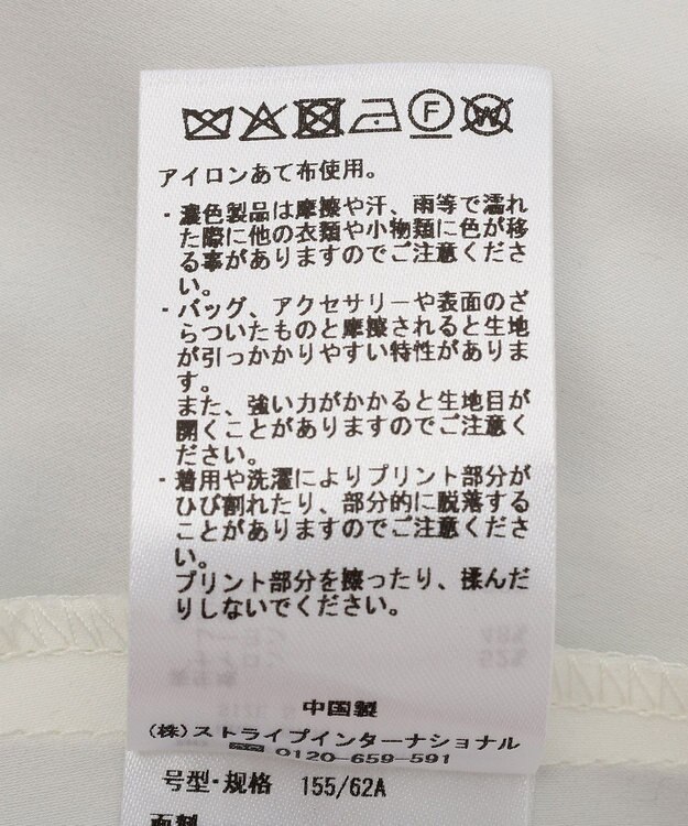 YECCA VECCA シアーレース柄マーメイドスカート Blue