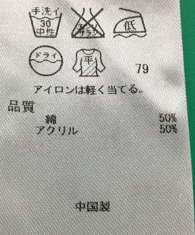 ONWARD Reuse Park セット商品/サイズ38【自由区】ベスト春夏×ブラウス春夏 その他