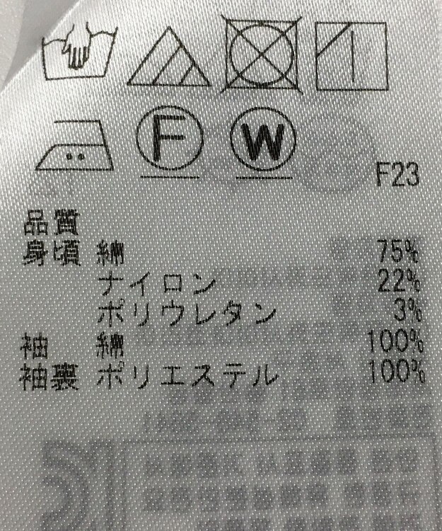 ONWARD Reuse Park 【自由区】ブラウス秋冬 ホワイト