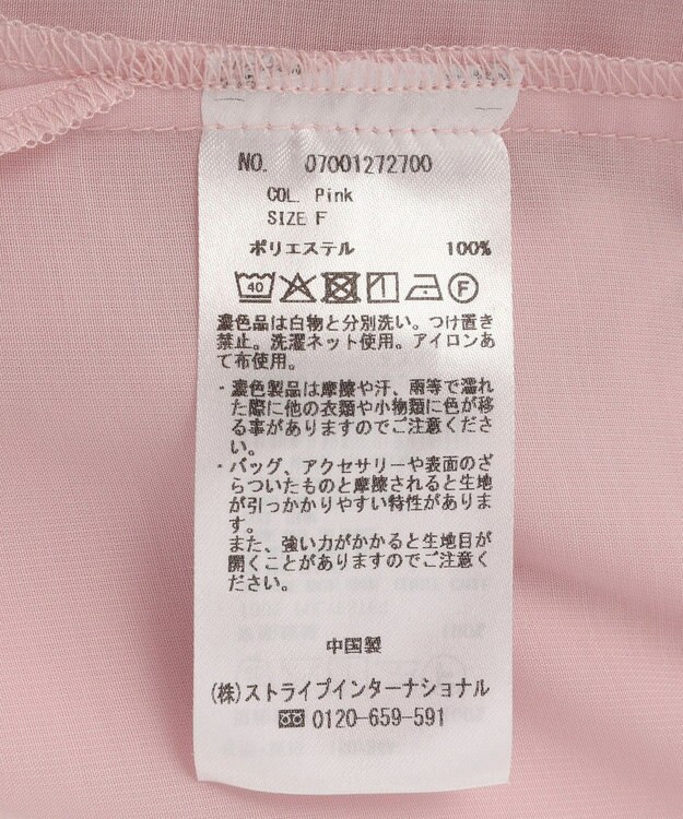 YECCA VECCA バック釦シアーシャツ Pink