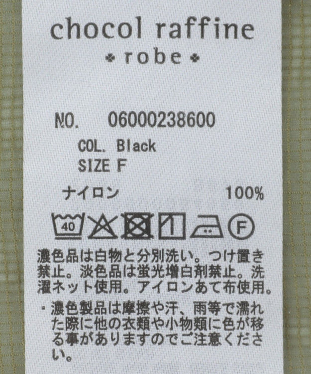 Green Parks ＳＥＴ２点シアーナイロンベスト＋リブワンピース Black