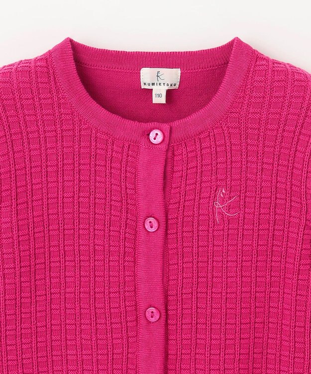 組曲 KIDS 【110-140cm】クラシック カーディガン ラズベリー系
