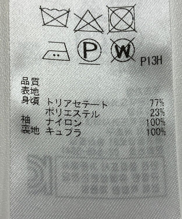 ONWARD Reuse Park 【23区】ワンピース春夏 ブラック