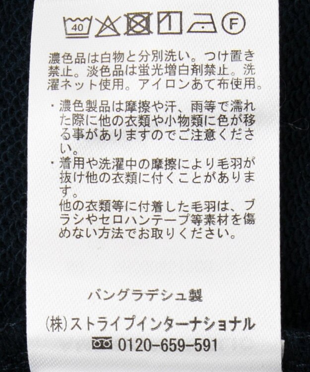 AMERICAN HOLIC Vネックサイドスリットロングスウェットプルオーバー/チュニック Navy