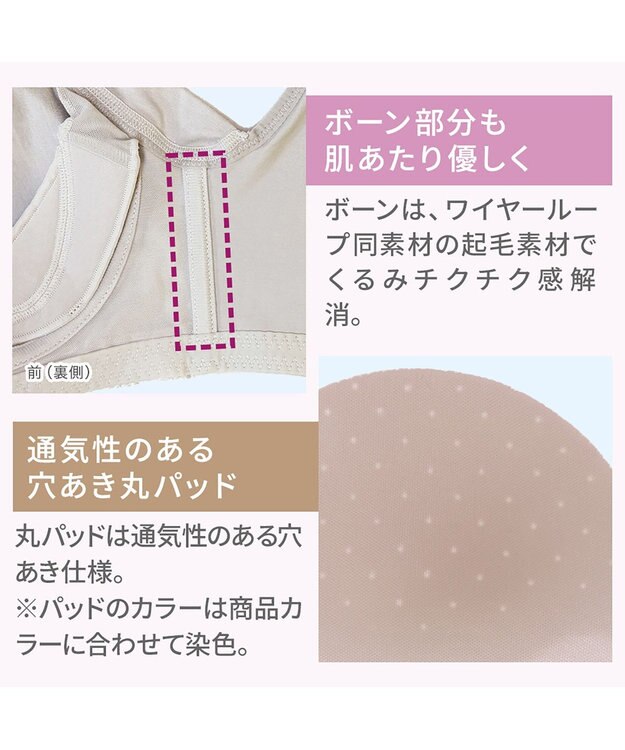 BRADELIS New York 【BRADELIS NewYork peace】細みえフロントファスナー綿混ブラ25 ノンワイヤー 補正 ブラジャー 脇高でコンパクト 小さく見せる グレージュ