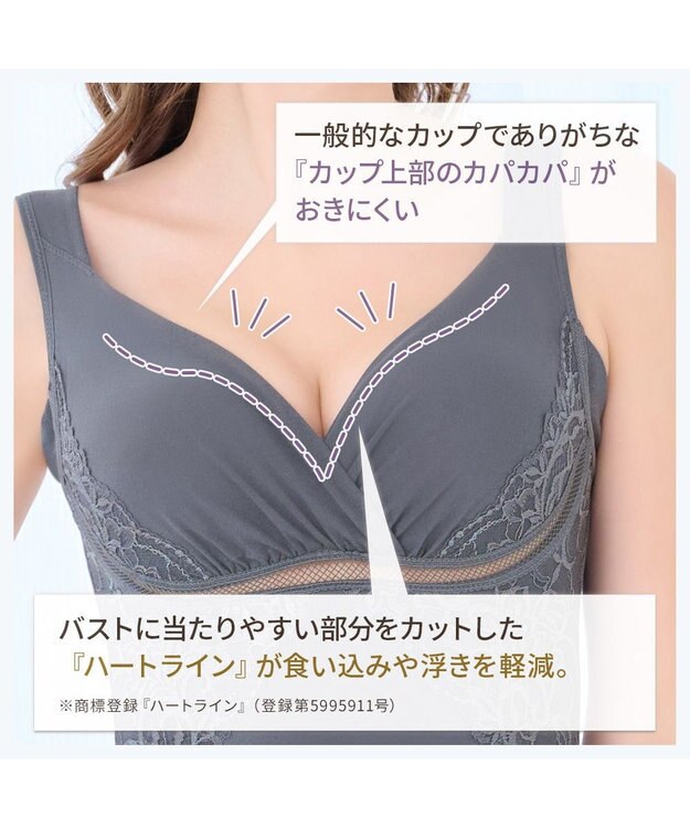 BRADELIS New York 【BRADELIS NewYork peace】綿混キャッチャーカップレースブラキャミ25 ノンワイヤー 補正下着 補整 カップ付き ブラトップ ボディシェイパー ロイヤルグレー