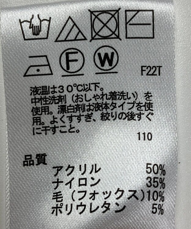 ONWARD Reuse Park 【any FAM】ニット秋冬 ベージュ