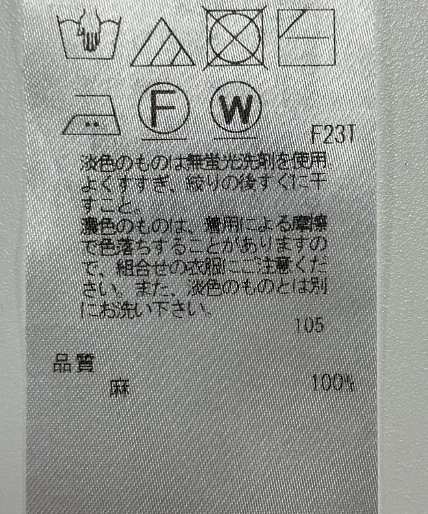 ONWARD Reuse Park 【自由区】ニット春夏 ブラック