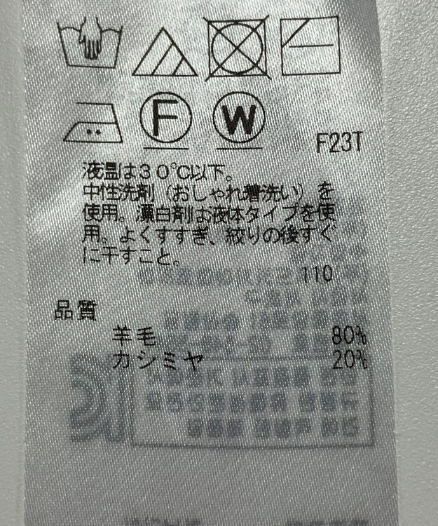 ONWARD Reuse Park 【23区】ニット秋冬 イエロー