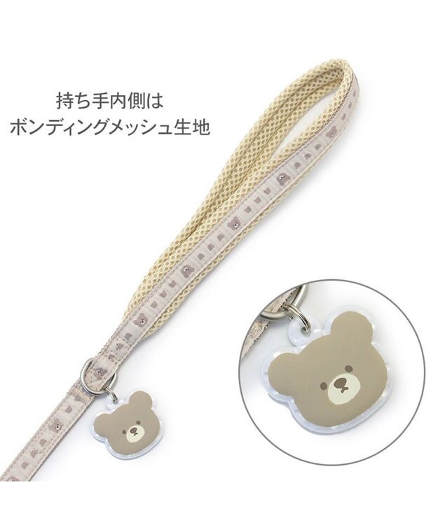PET PARADISE ペットパラダイス くまチャームリード ＳＭ ベージュ