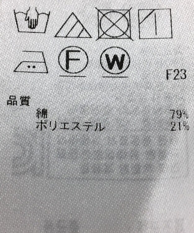 ONWARD Reuse Park セット商品/サイズ38【自由区】ベスト春夏×ブラウス春夏 その他