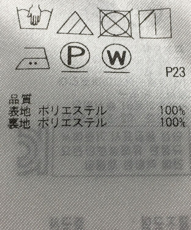 ONWARD Reuse Park 【23区】パンツ春夏 ネイビー