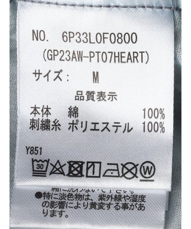 Green Parks ・Ｄｏｕｂｌｅ　Ｆｌａｇｓ　ハート刺繍フレアデニム Indigo