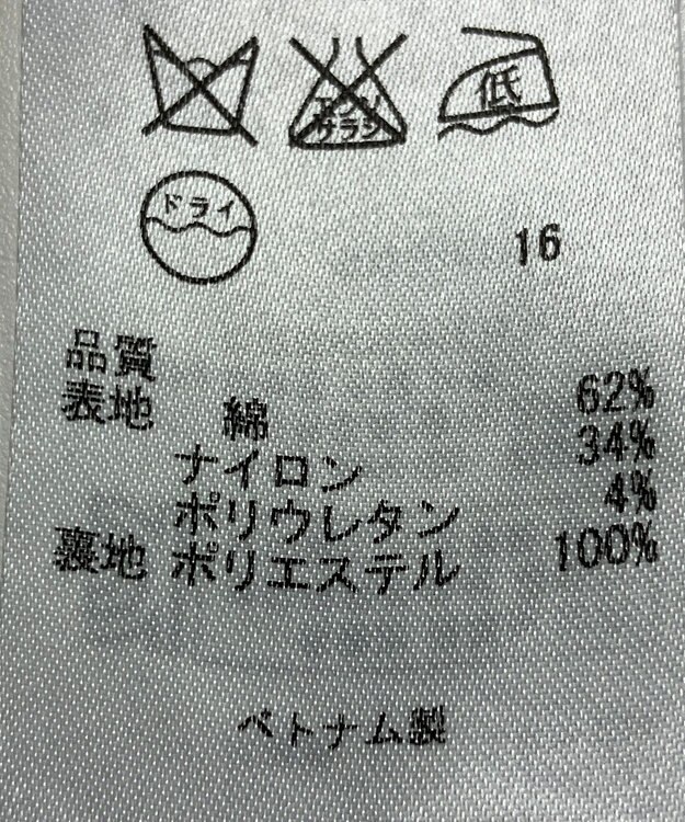 ONWARD Reuse Park 【23区】スカート春夏 ブラウン