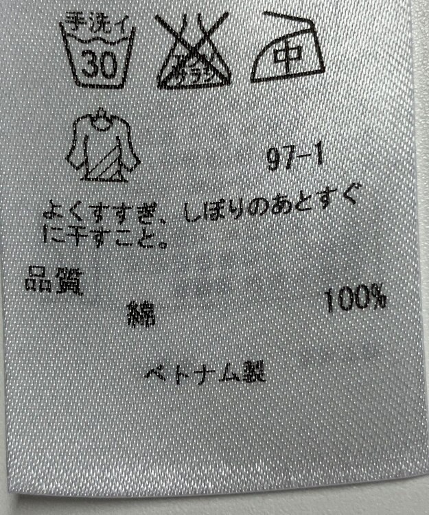 ONWARD Reuse Park 【23区】ブラウス春夏 ブルー