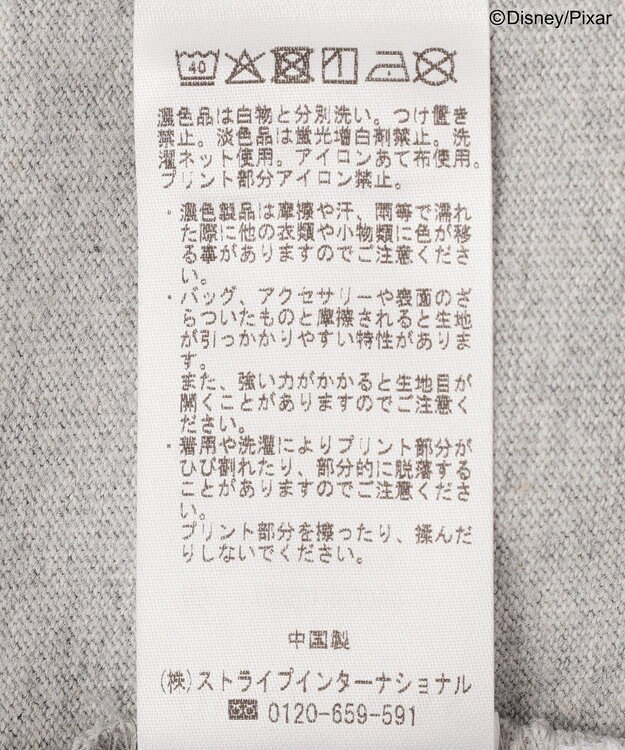 Green Parks トイストーリー／スウェット風ロゴＴシャツ Gray Mixture