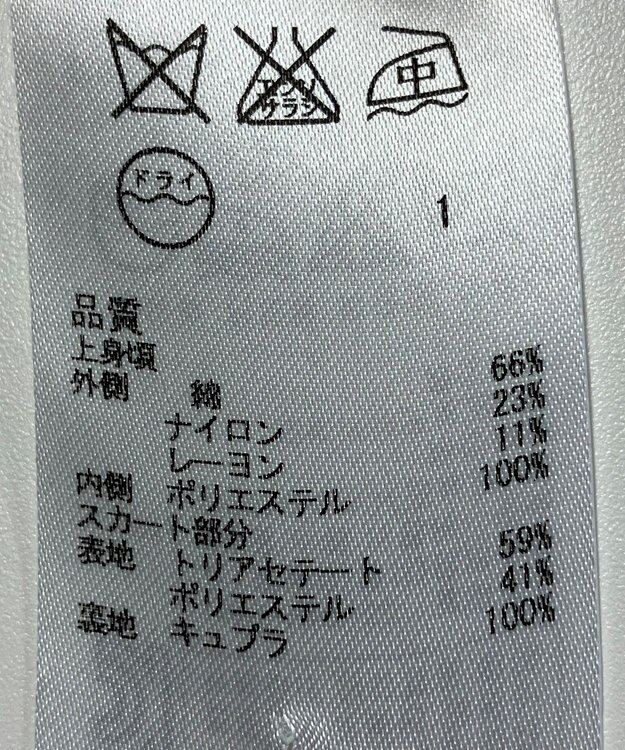 ONWARD Reuse Park 【23区】ワンピース春夏 ゴールド