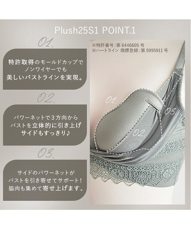 BRADELIS New York 【BRADELIS Me / ノンワイヤー・バストアップ】Plushブラ25S1 ブラデリス 補正 ノンワイヤー ブラジャー 補整下着 オリーブ