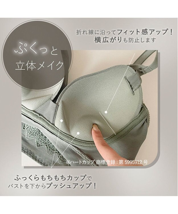BRADELIS New York 【BRADELIS Me / ノンワイヤー・バストアップ】Plushブラ25S1 ブラデリス 補正 ノンワイヤー ブラジャー 補整下着 オリーブ