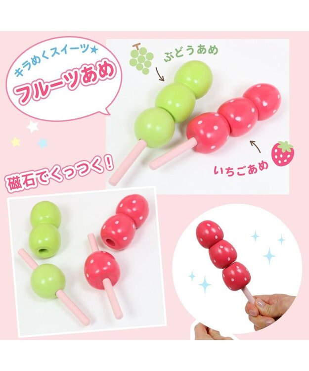 Mother garden マザーガーデン ままごと うさぎじるしの野いちご屋台 ピンク（淡）