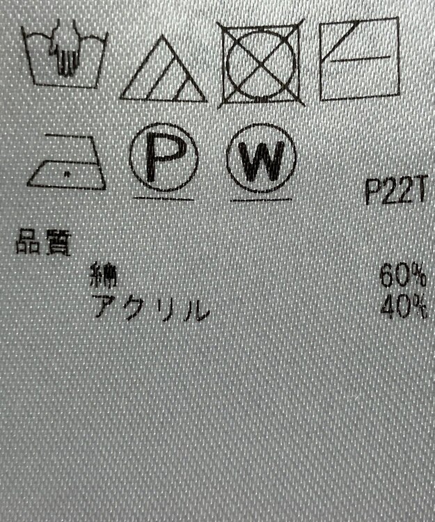 ONWARD Reuse Park 【23区】ニット秋冬 ネイビー
