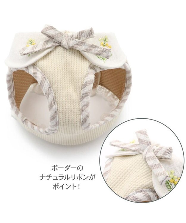 PET PARADISE ペットパラダイス ベストハーネス  ミモザ【ＳＳ】 小型犬 ベージュ