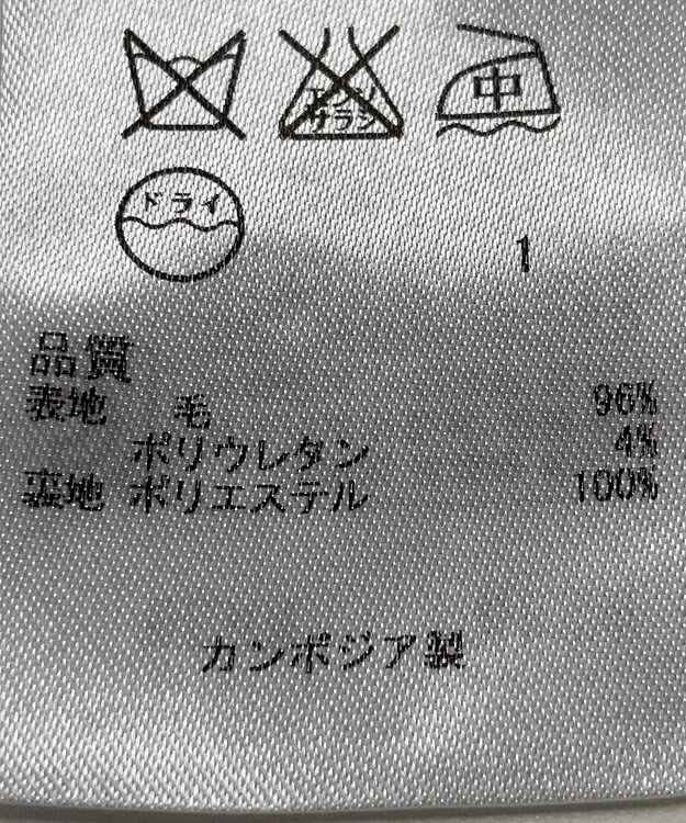 ONWARD Reuse Park 【23区】パンツ秋冬 ブラック