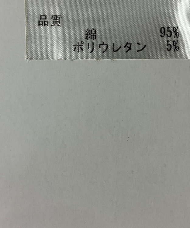 ONWARD Reuse Park メンズ商品【23区 HOMME】カットソー春夏 グレー