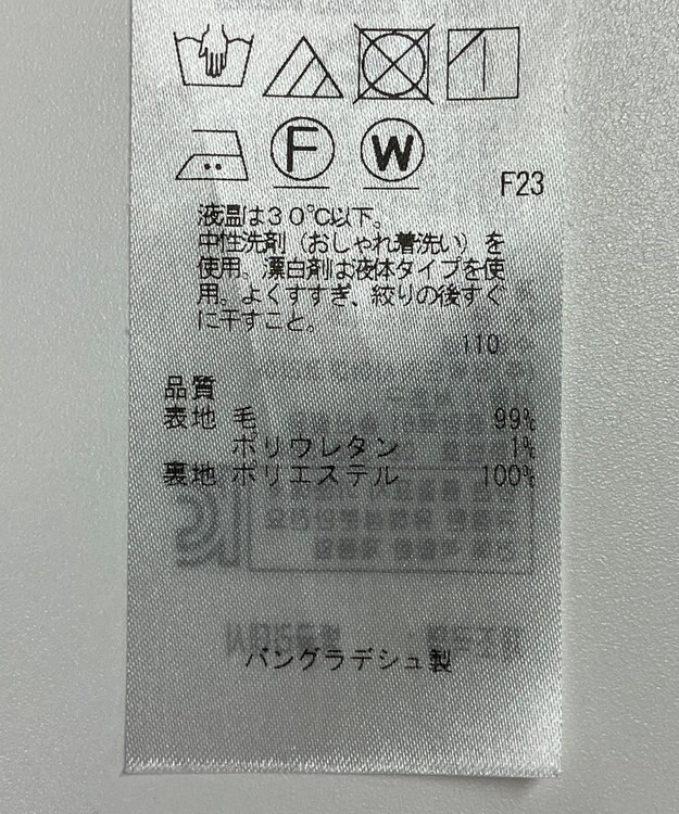 ONWARD Reuse Park 【組曲】スカート秋冬 ブルー