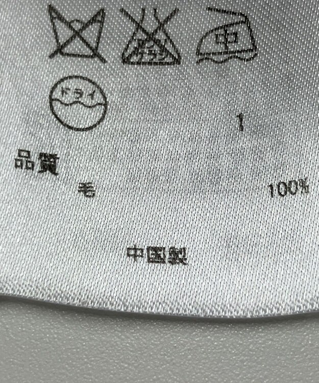 ONWARD Reuse Park 【23区】ニット秋冬 ブラウン