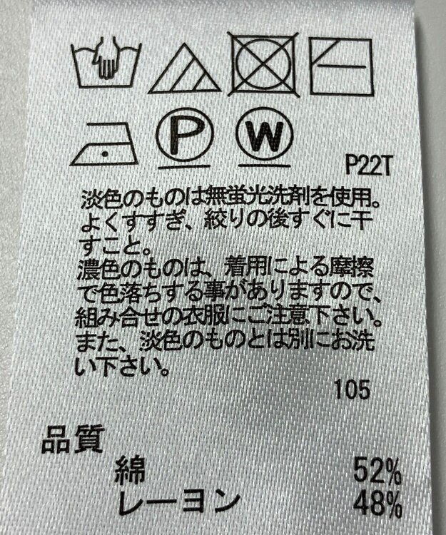 ONWARD Reuse Park 【any SiS】ニット春夏 ピンク