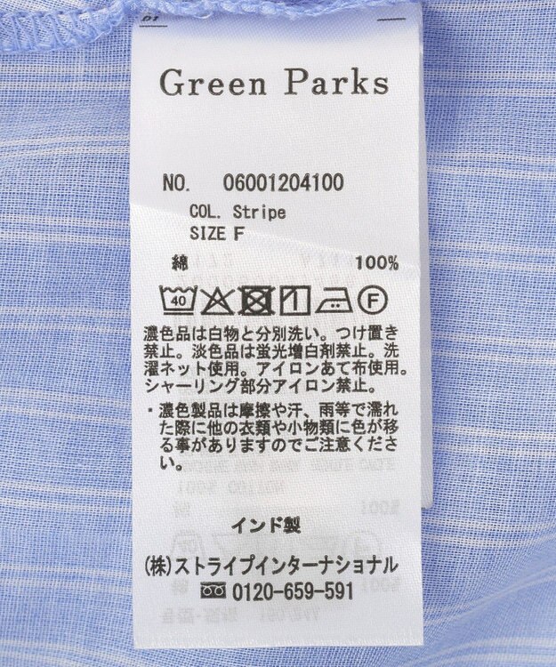 Green Parks 長袖ボイルシャツ Stripe