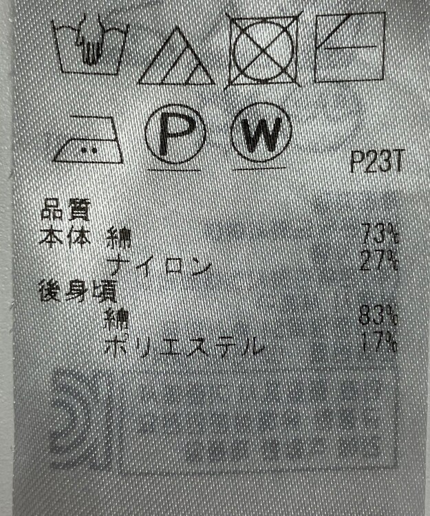 ONWARD Reuse Park 【UNFILO】ニット春夏 ベージュ