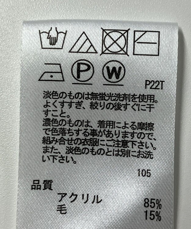 ONWARD Reuse Park 【any FAM】ニット秋冬 グレー