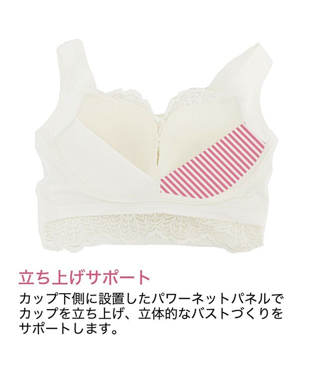 BRADELIS New York 【BRADELIS Me / ノンワイヤー・バストアップ】レーシィオールインワンブラ 日中も就寝時も快適に補正するブラ ブラック